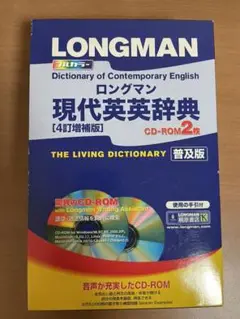 Longman dictionary of contemporary Engl…