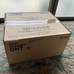 エコカラットプラス LIXIL INAX エコカラット ヴァルスロック ストーングレース ディニタ ecp-2520net ダークグレー dnt3 ルドラ dnt