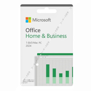 Microsoft Office Home and Business 2024 for Mac 個人アカウント紐付け 永続版 オンラインコード Microsoftリモートサポート可