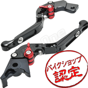 BigOne 可倒 RF400V GSX-R400R GSX400S SV400 SV650S GSX-R750 RF400R SV650 ビレット ブレーキ クラッチ レバー 赤/黒 レッド ブラック