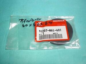 VFR750F 純正 CBR600F オイルシール CBR600RR カウンターシャフト HONDA