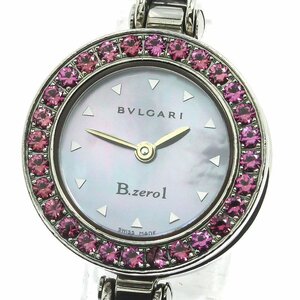 ブルガリ BVLGARI BZ22S B-zero1 バングル ピンクガーネット クォーツ レディース _774330