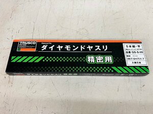 ★新品★TRUSCO トラスコ中山 ダイヤモンドヤスリ 精密用 5本組サイズ 5本入り 平 GS-5-HI W7.5×T1.7 やすり 117-8725)岡b