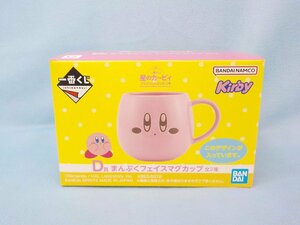 雑貨 一番くじ 星のカービィ D賞 まんぷくフェイスマグカップ 未使用保管品