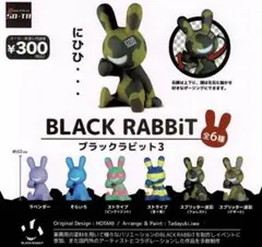 BLACK RABBiT ブラックラビット3 全6種 ガチャ