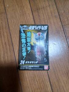 SHODO　掌動　仮面ライダーVS　24　ガラガランダ　　BANDAI　未開封品