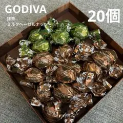 GODIVA Gショコラ 20個 チョコ ガナッシュ 抹茶 ヘーゼルナッツ