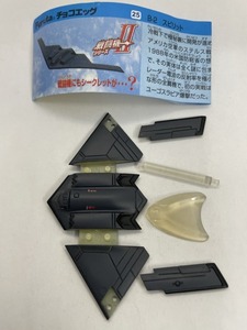 ■★Furuta　チョコエッグ　戦闘機シリーズ　第2弾　25　B-2　スピリット