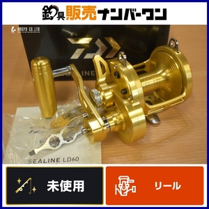 【未使用品☆】ダイワ シーライン LD60 2SP DAIWA SEALINE LD60 2 泳がせ コマセ釣り