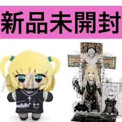 デスノート展　ミサ　弥海砂　アクリルジオラマ　ぬいぐるみマスコット　アクスタ