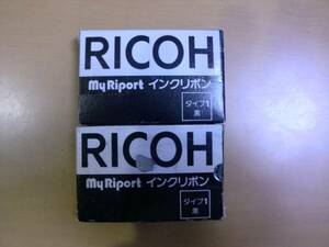 RICOH　インクリボン　タイプ１　黒　２個