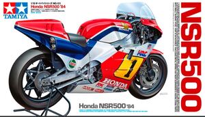 タミヤ模型ホンダ NSR500 1984 1/12HONDA NSR500オートバイシリーズ No.121プラモデル