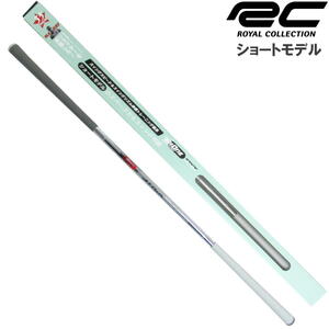 １円★ロイヤルコレクション トライワンスティック 35 ショートモデル★TRI-ONE STICK スイング練習機★