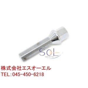 送料185円 BMW E30 E36 Z3 E28 E34 E39 E32 E38 M12 P1.5 60度 テーパーボルト 首下50mm 鏡面仕上げ 1本 出荷締切18時