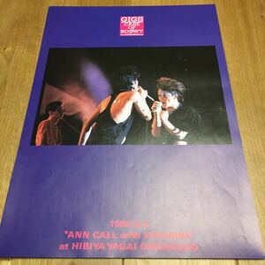 BOOWY ポスター 日比谷野外音楽堂 氷室京介 布袋寅泰 松井常松 高橋まこと 吉川晃司