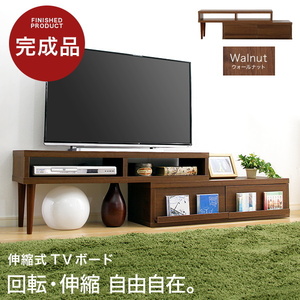 完成品 伸縮式テレビ台 W105～196㎝ コーナーTV台/ローボード/リビング収納 伸縮可能でコンパクトにもワイドにも ウォールナット色 ②