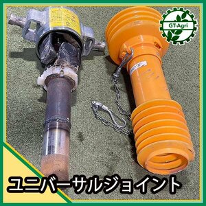 A23s242213 ユニバーサルジョイント ■片側のみ■ 松井 シャフト トラクター用パーツ 農機具部品 PTO マツイ