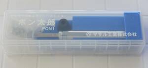 ◇マサル工業◆配線モール固定用ピン打込み工具 ポン太郎 ◆PON1◇未使用 ポ ン 太 郎 ポンタロウ 釘打ち