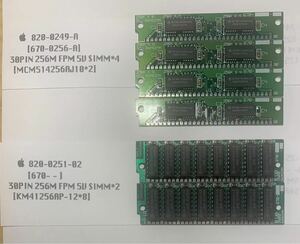 Apple 820-249-A,820-0251-02 30PIN 256M SIMM 6枚セット　動作確認品