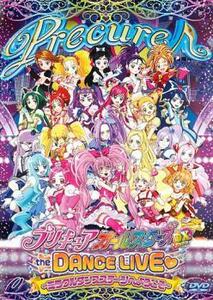 プリキュアオールスターズ DX the DANCE LIVE ミラクルダンスステージへようこそ レンタル落ち 中古 DVD