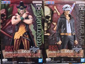 ONE PIECE FILM RED DXF THE GRANDLINE MEN vol.10 vol.11 2種セット　送料無料