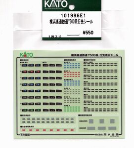 KATO 101996E1 横浜高速鉄道Y500系 行先シール