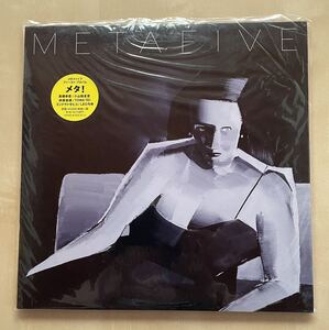 メタファイブ METAFIVE META LPレコード