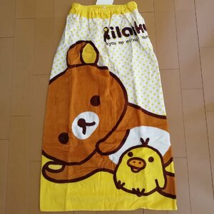 丸眞 綿100％　バスタオル サンエックス リラックマ 約100×120cm(100cm丈) リラックマごろん 　巻きタオル ラップタオル　巻きバスタオル