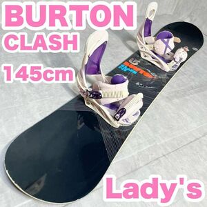 スノーボードセット バートン クラッシュ BURTON レディース 145cm CLASH 大人気モデル 初心者 送料無料 ビンディング バインディング 板