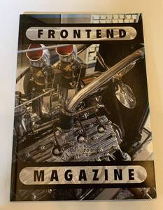 フロントエンドマガジン　FRONTENDMAGAZINE vol．８