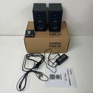 通電確認済み 現状品 FOSTEX PM0.3H パーソナル・アクティブスピーカー・システム フォステクス ブラック 黒 音響機器 241124KF