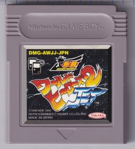 GB中古　熱闘ワールドヒーローズ２JET　【管理番号：60020】