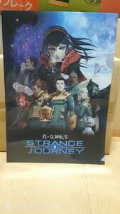 ◆『真・女神転生シリーズくじ　E賞　トレーディングクリアファイル　真・女神転生 DEEP　STRANGE JOURNEY』◆　