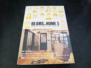 BEAMS AT HOME(3) 宝島社