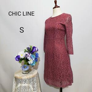 CHIC LINE 極上美品　総レース　ドレス　ワンピース　パーティー　小豆色系