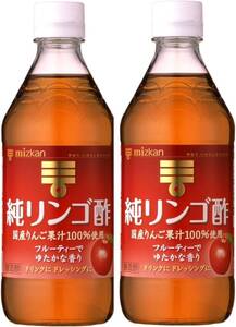 純リンゴ酢 500ミリリットル(×2) ミツカン 純リンゴ酢 500ml×2個