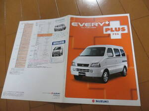 新ト39417　カタログ ■ＳＵＺＵＫＩ●　エブリイ　プラス　ＥＶＥＲＹ＋●1999.6　発行●10　ページ