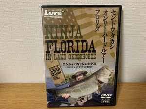 即決　ルアーマガジン 8月号　付録　DVD　センドウタカシ オンリーハードルアー フロリダ　レイクオキチュビ　ルアマガ