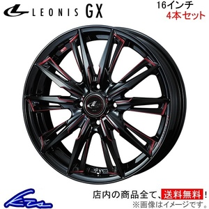 ウェッズ レオニスGX 4本セット ホイール ムーヴ LA100系 0039338 weds ウエッズ LEONIS アルミホイール 4枚 1台分