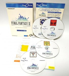 【同梱OK】 ファイナルファンタジー 11 ■ Final Fantasy XI ■ Windows ■ ジャンク品