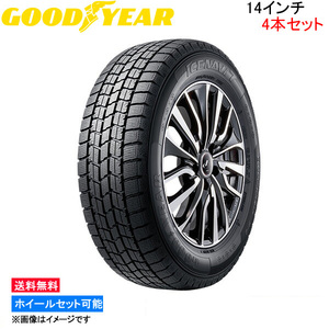 グッドイヤー アイスナビ7 4本セット スタッドレスタイヤ【195/70R14 91Q】GOOD YEAR ICE NAVI 7 スタッドレス 冬タイヤ 1台分