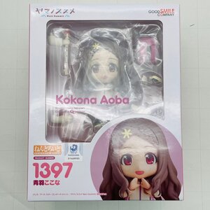 新品未開封 グッドスマイルカンパニー ねんどろいど 1397 ヤマノススメ Next Summit 青羽ここな