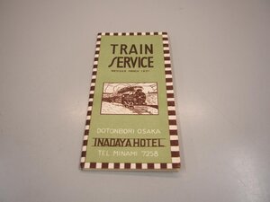 ★　【汽車時間表 附関西名勝地図 昭和6年3月】151-02307