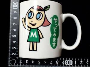 非売品☆陶器製☆ミドリちゃん☆マグカップどすぅ～☆