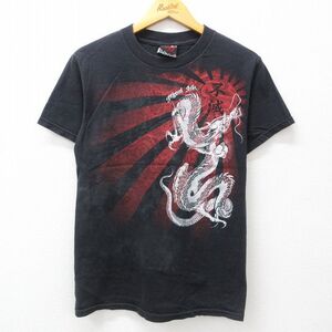 【50%OFF】S/古着 半袖 ビンテージ Tシャツ メンズ 00s 龍 不滅 コットン クルーネック 黒 ブラック 23aug16 中古 5OF