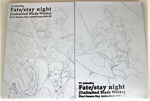 2点セット　美品　Fate/stay　night[Unlimited　Blade　Works]First　Season　Key　Animations　#00～05／#06～12　原画集　フェイト
