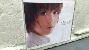 安藤希 place