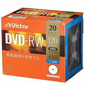 ビクター Victor くり返し録画用 DVD-RW VHW12NP20J1 (片面1層/1-2倍速/20枚)