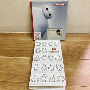 未使用訳あり　ディズニー BAYMAX ベイマックス　アルバム　L判 ポストカード　パノラマ　フリー台紙　2セットまとめ売り