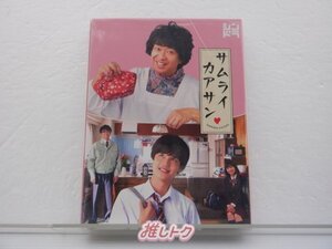 TOKIO 城島茂 DVD サムライカアサン DVD-BOX(3枚組) 大西風雅 [良品]